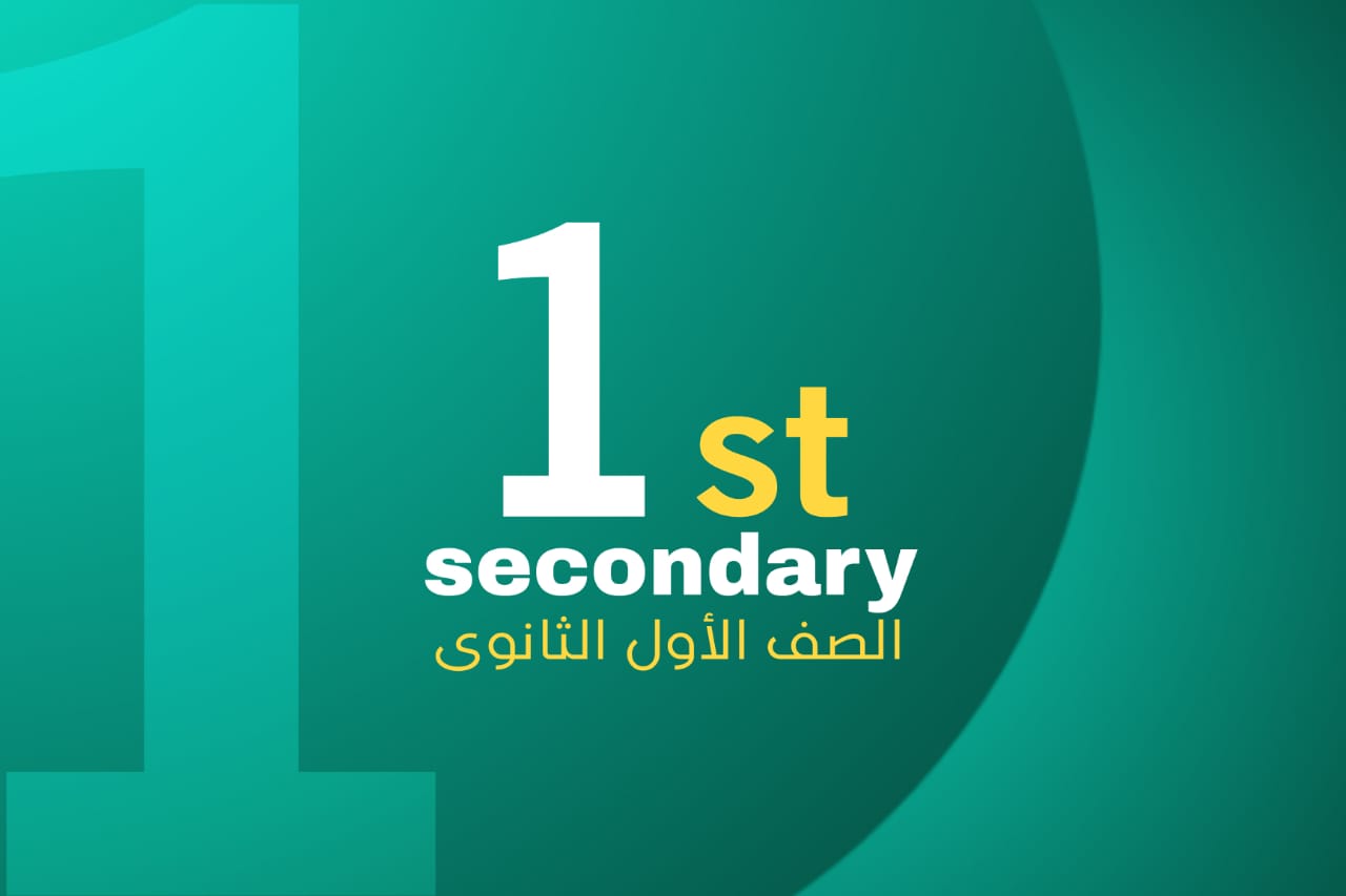 تاريخ ( أولي ثانوي )